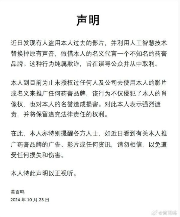 相关视频截图的时候，配上了“FAKE假”的标签，并发文提醒大家：小心被骗。