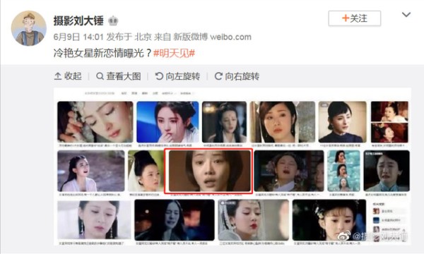 冷艳女星瓜是邓家佳的新恋情？网友：狗仔，你收了多少钱！