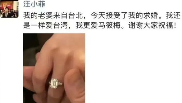 好事将近？网友偶遇鹿晗逛钻戒 求婚在即？