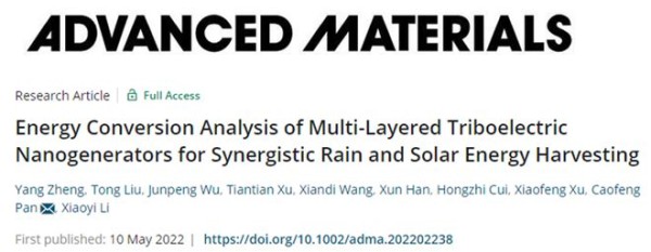 中国海洋大学李潇逸、徐晓峰/纳米能源所潘曹峰《AM》：用于雨水和太阳能协同收集的多层摩擦纳米发电机！