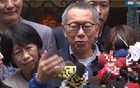 台媒：柯文哲时隔逾百日交保获释，公开哽咽发声