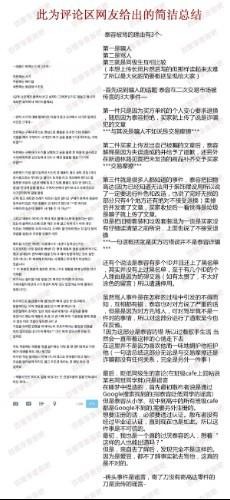 网曝NCT李泰容校园暴力事件受害者自杀，是造谣还是确有其事？