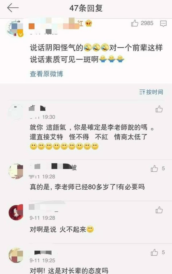 《还珠》剧组有多不合？饰香妃的刘丹去世赵薇林心如都没到场（3）