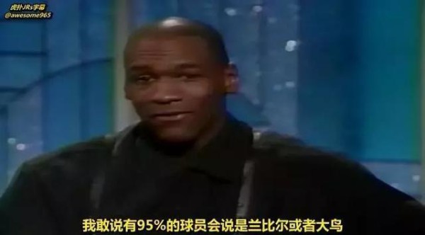 他是NBA中参与打架最多的大牌球星, 乔丹跟他关系好都说他打球脏