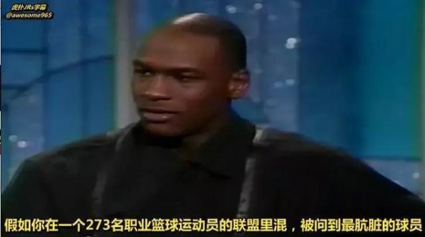 他是NBA中参与打架最多的大牌球星, 乔丹跟他关系好都说他打球脏