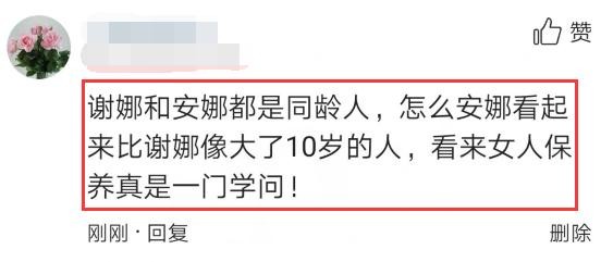 刘烨妻子安娜与谢娜同龄，如今安娜长相被评比谢娜老了十岁！