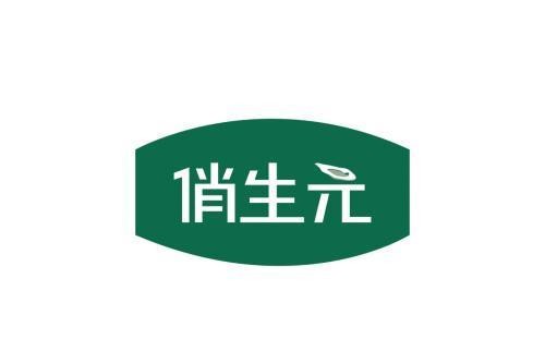 俏生元内养外护之道 解锁随“季”应变护肤新思路 