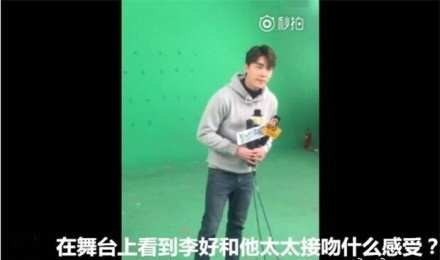 李易峰不知晚会上两名主持人是夫妻, 二人深情一吻吓坏峰峰