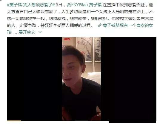 匿名爆料丨豪门女婿是富婆圈的心头肉？女星复婚不久又被三？