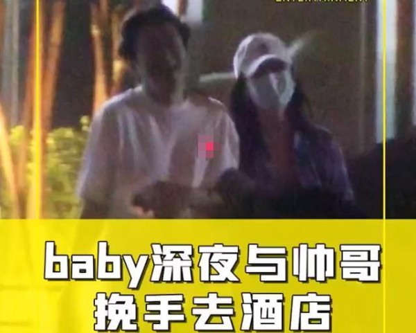 曝Baby新男友是位帅气老男人。他是业内大佬，实力远超黄晓明