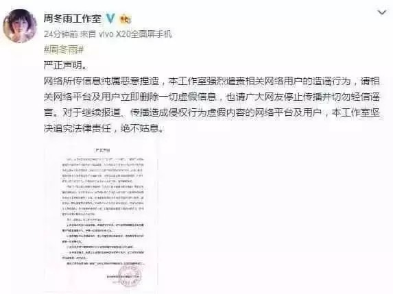 周冬雨曾志伟什么关系 超友谊关系？电影《李茶的姑妈》的合作绯闻