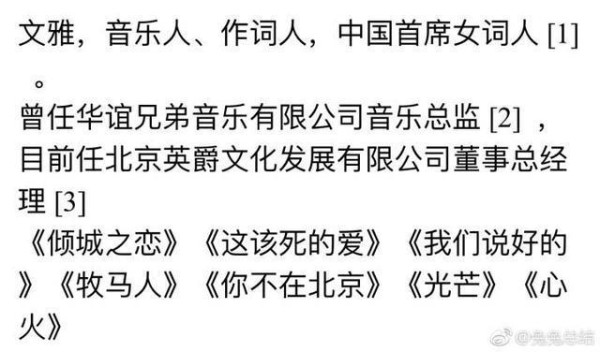 ​ 张靓颖好友爆料张靓颖离婚居无定所。网友吐槽为什么不听妈妈的话