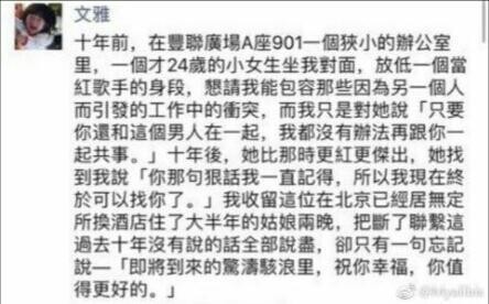 ​ 张靓颖好友爆料张靓颖离婚居无定所。网友吐槽为什么不听妈妈的话