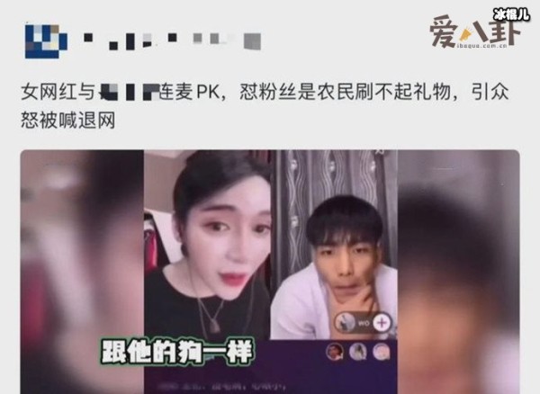 晨曦姐姐怎么了发生了什么