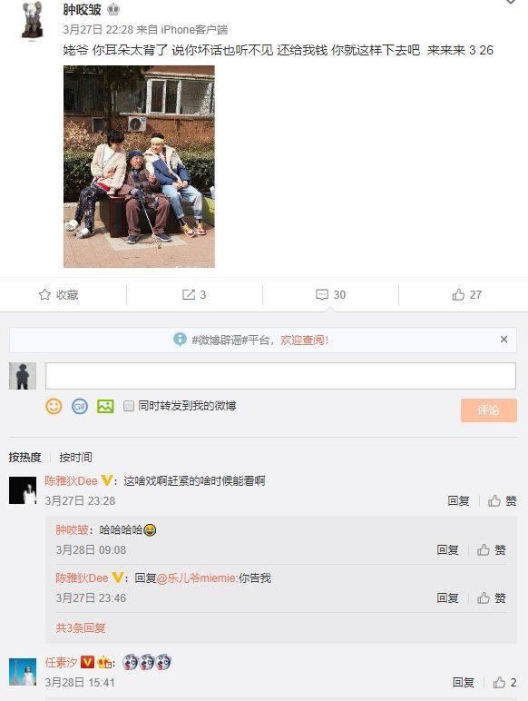 任素汐与已婚男恋情曝光？同喝一杯奶茶亲密无间，两人多次演情侣