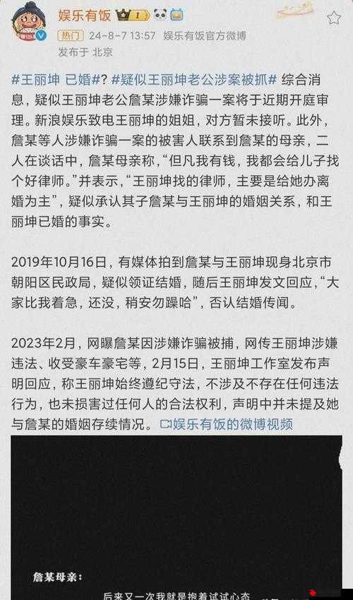 吃瓜爆料：娱乐圈那些不为人知的秘密大揭秘