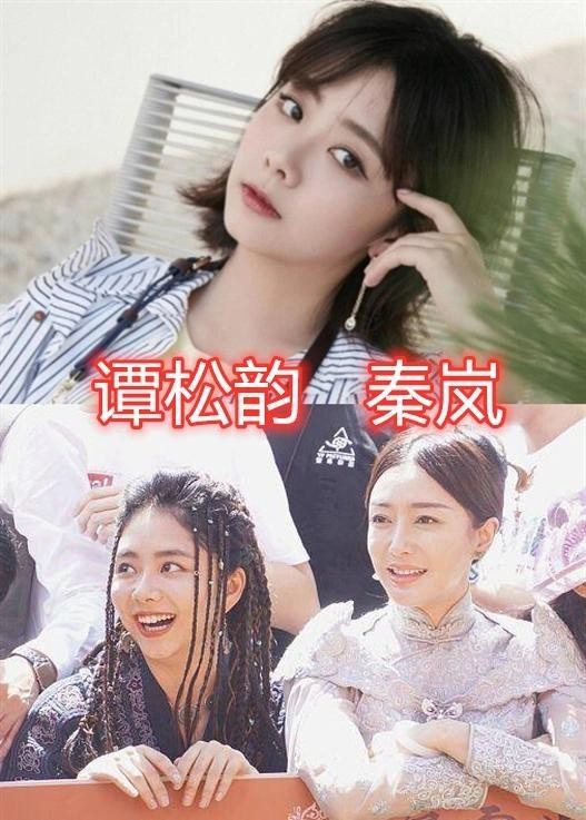 “以为不熟悉，其实是姐妹”，沈月鞠婧祎还好，谭松韵：人缘真好