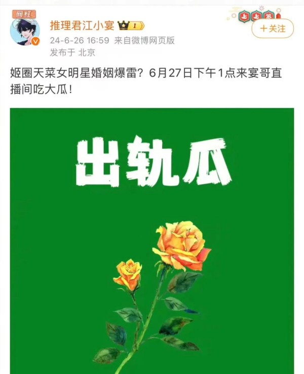 万茜老公疑似出轨：这又不是一件值得伤心的事