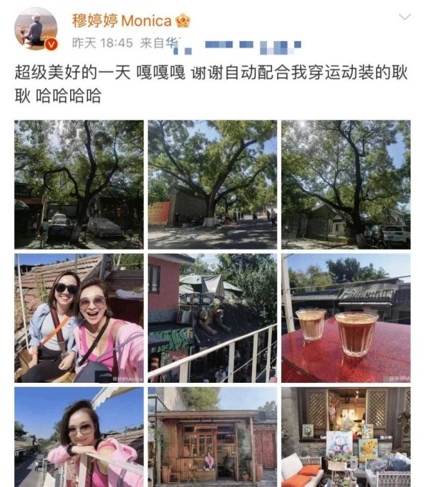 过气收视女王穆婷婷现状，背着百元小挎包，无拘无束快乐生活