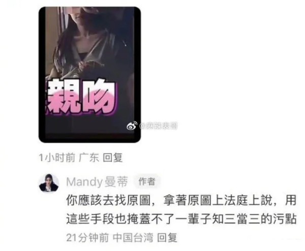 “汪小菲的三个女人”网上开撕！一文读懂张兰张颖颖Mandy在吵什么