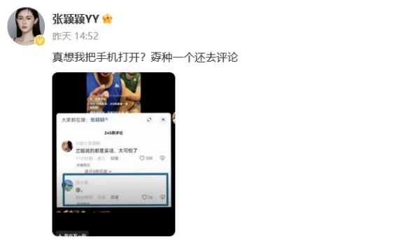 “汪小菲的三个女人”网上开撕！一文读懂张兰张颖颖Mandy在吵什么