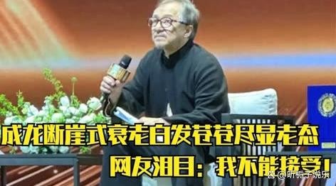 55岁于谦近照曝光！现身马场喂马，皮肤松弛，网友：苍老十岁不止