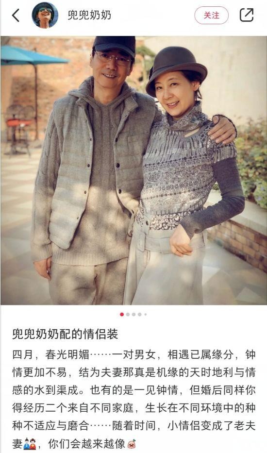 范明妻子晒美照气质出众，夫妻相拥幸福满满，笑容灿烂心情好