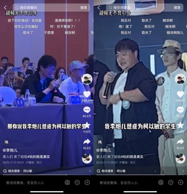 李炮儿官宣加入疯狂小杨哥团队！曾靠挑战视频半年涨粉千万