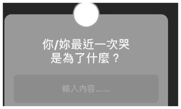 杨丞琳怎么了?新婚不到两月被传婚变,发文：你曾被亲近的人背叛吗