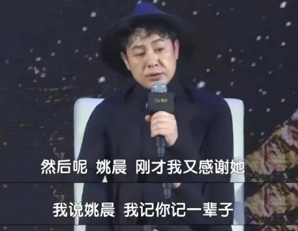 姚晨回应张颂文感谢自己一辈子，网友却不买账，说她是想炒作！