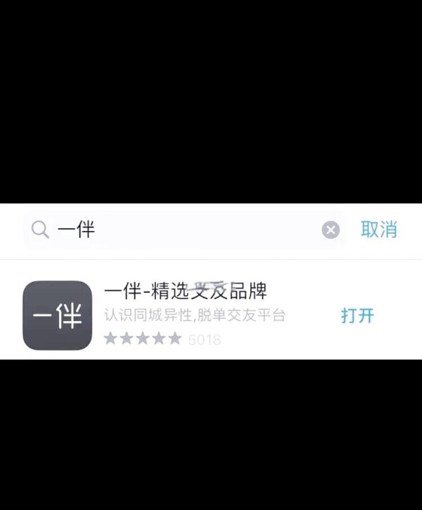 于朦胧前女友曝光，竟然是她