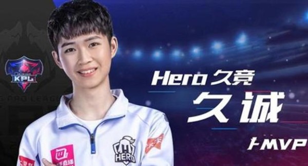 王者荣耀：Hero内部陷入混乱？久诚成内斗牺牲品，或将降为替补