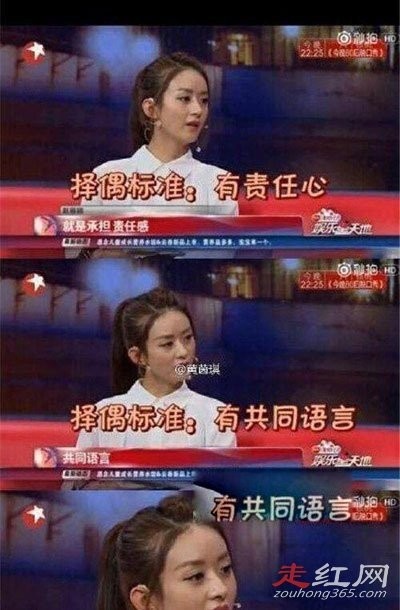 陈伟霆赵丽颖在一起过吗 分手原因是什么