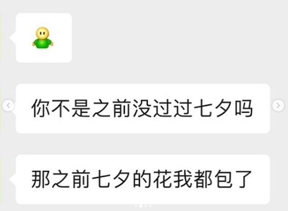 华谊千金王文也与男友亲密合照被曝光，是个优质高富帅？