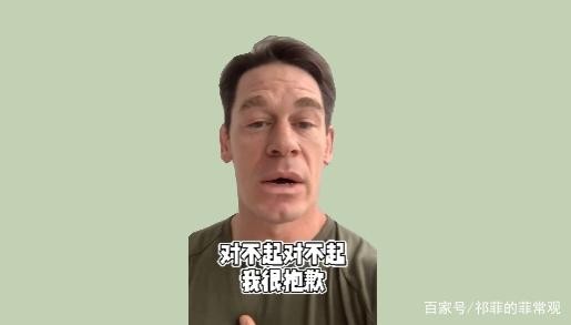 有着喜感中文名的美国男演员 却在一件严肃的事情上犯了错