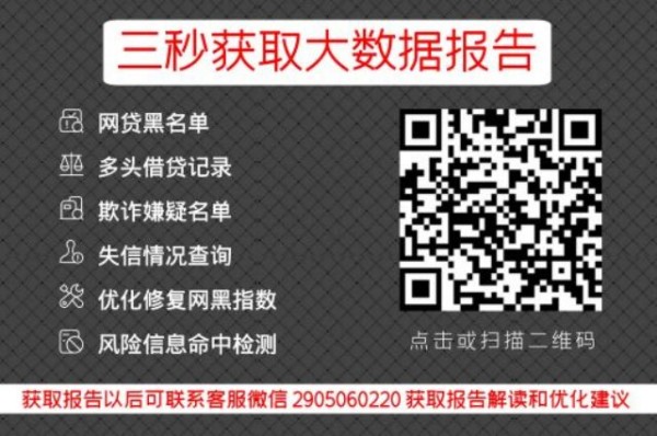 30多岁负债30万怎么办？（30岁负债30万如何翻身）_小七信查_第3张