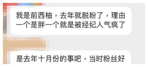 尤长靖恋情被曝，双方行为亲密，女方疑似经纪人，网友：气疯了！