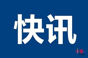 秦岭拍到金钱豹4口同框 登上网络热搜了！