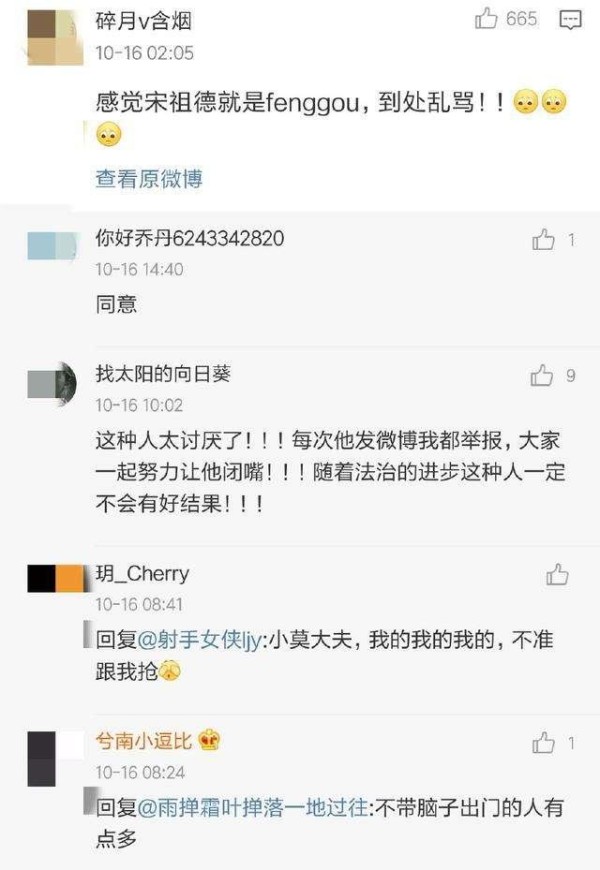 时隔十年, 殷桃再谈被包养传闻, 网友: 这人早该被封杀