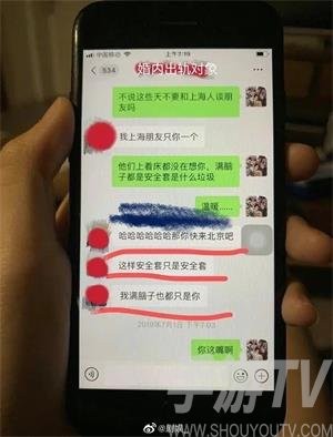 原神奥兹CV李元韬塌房了 李元韬劈腿shui粉细节曝光