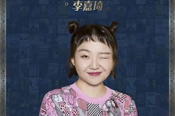 辣目洋子本名李嘉琦怎么回事？