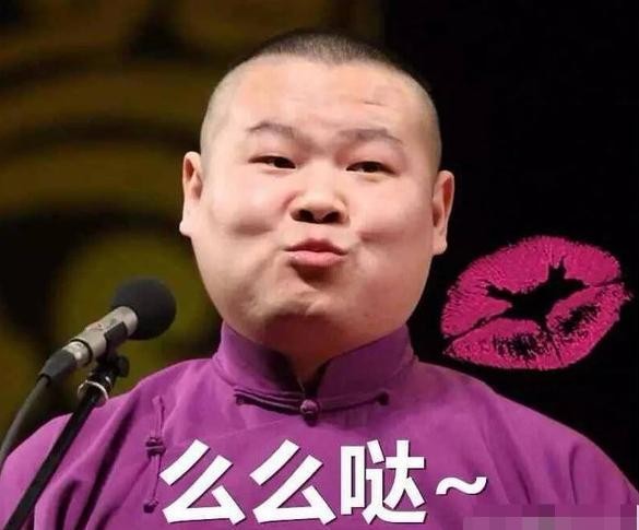 岳云鹏受男明星欢迎，继邓伦张艺兴贾乃亮后，他也亲过岳云鹏