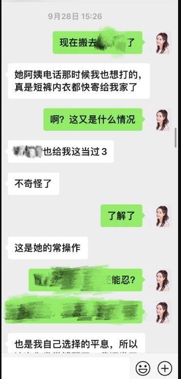 葛晓倩太过分了！曝208女星双胞胎生一个代一个，张雨绮躺枪