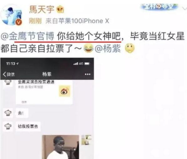 结仇两年，杨紫迪丽热巴正面开撕了？女艺人明争暗斗藏心机