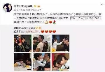 向佐照顾李亦航 向太心疼儿子：不是亲生的，别入戏当真！