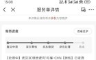 售后这么给力？玩家曝坏掉的PS5被京东高价回收