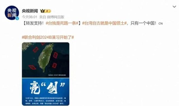 百位明星发声台湾属中国领土，蔡依林杨丞琳吴慷仁等沉默引关注