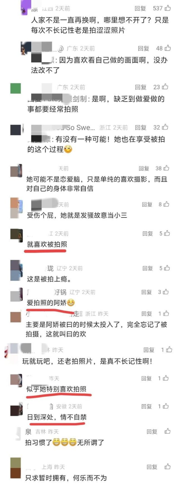 阿娇恋情风波后首发文 情感伤痛引反思