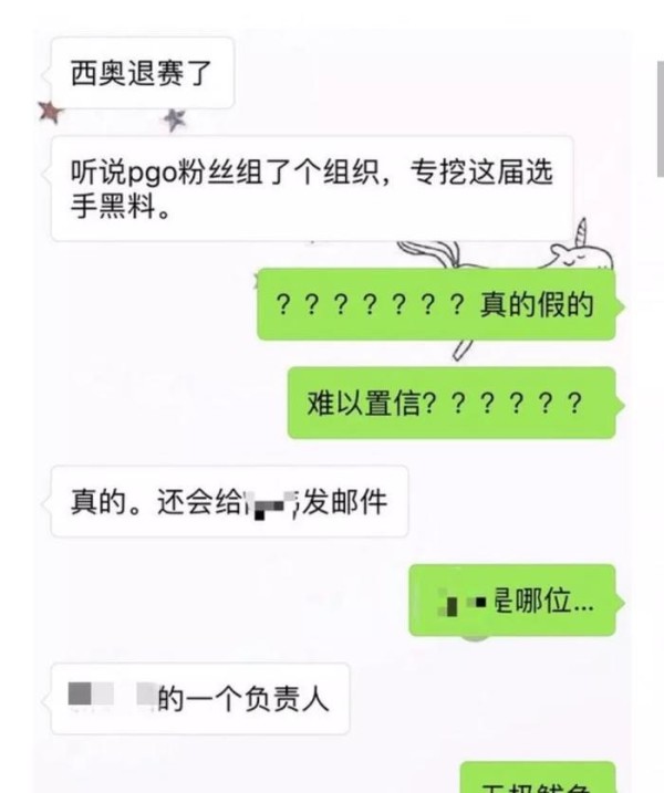 王嘉尔YP睡粉还GD？平西王粉丝又搞事情了？某艺人卖三无产品？女星替污点老公洗白？