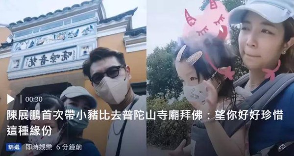 TVB视帝陈展鹏回内地！特意带妻女上山祈福，3岁女儿跪地显诚恳